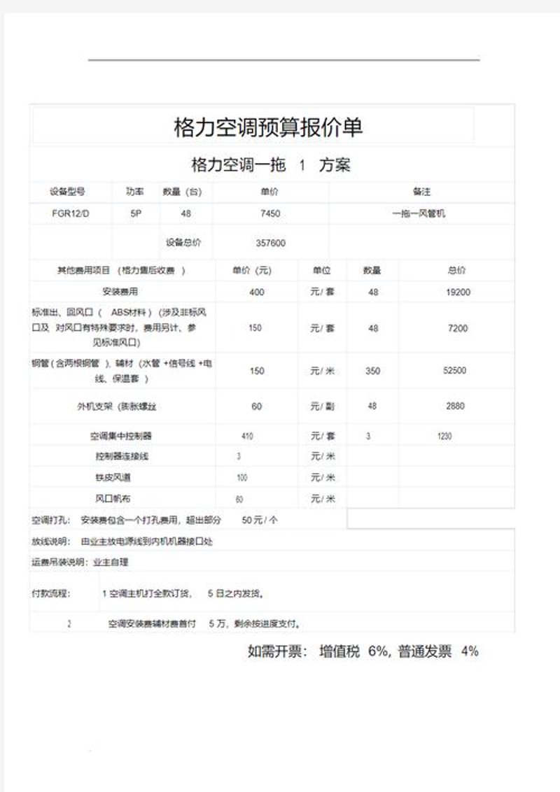 家电零售,生活的智慧与便捷”,家电业迎来全新升级”,