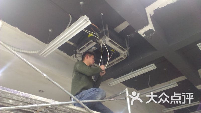 售后安装